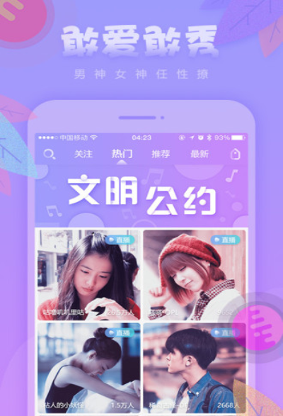 猫咪（u9有你有我足矣）