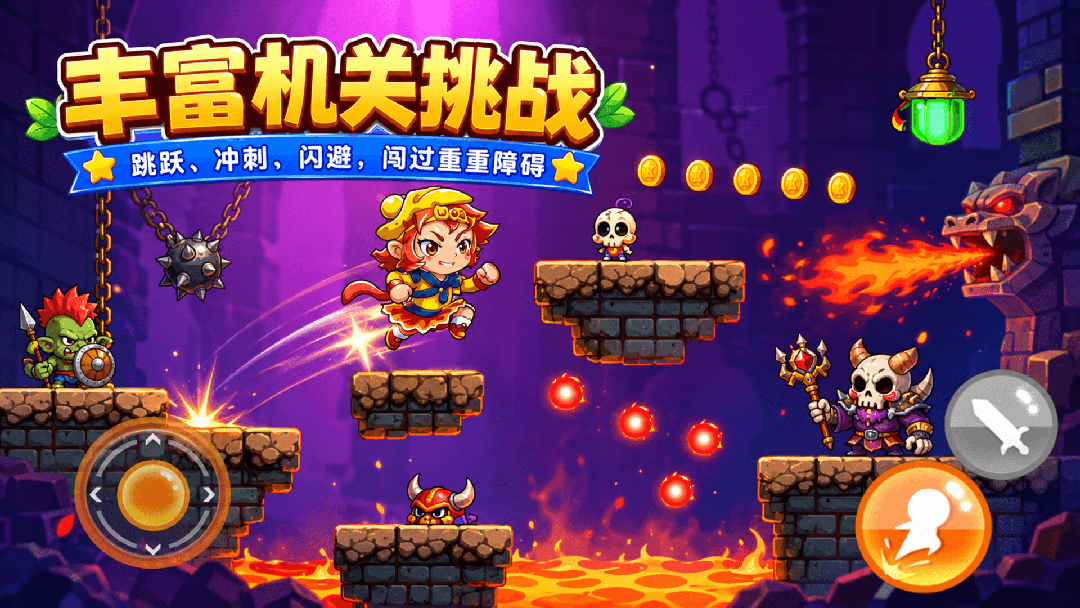 超级玛丽国内版