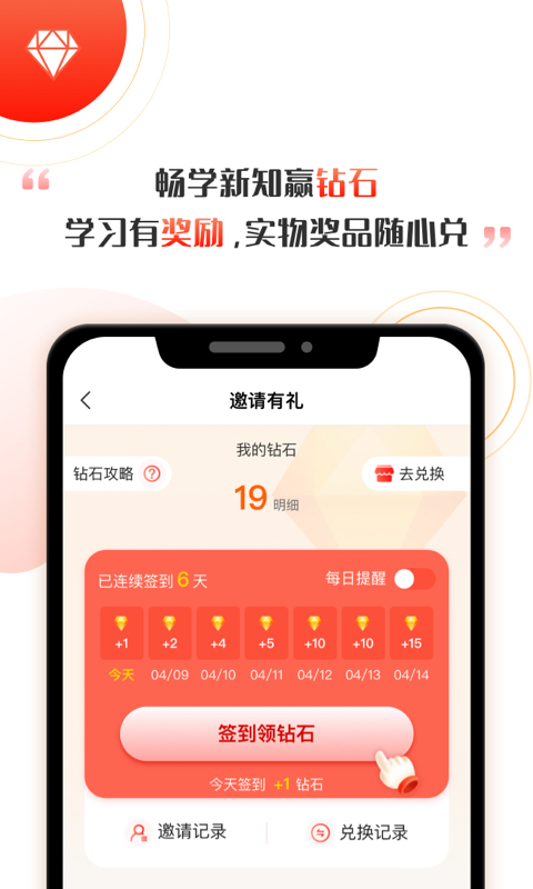 启牛学堂理财课