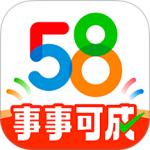 58同城app