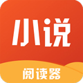 小说阅读器百万小说大全