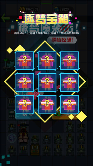 求生大冒险游戏