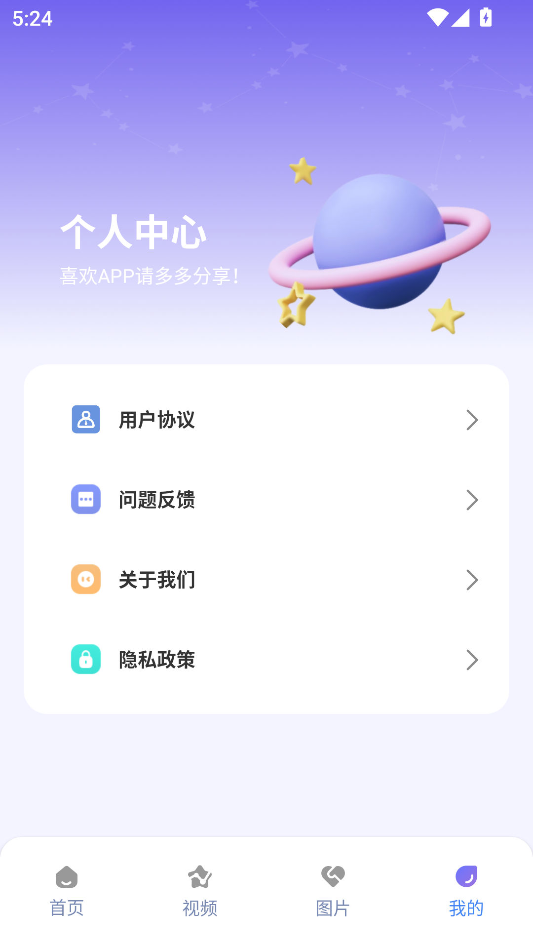 e站