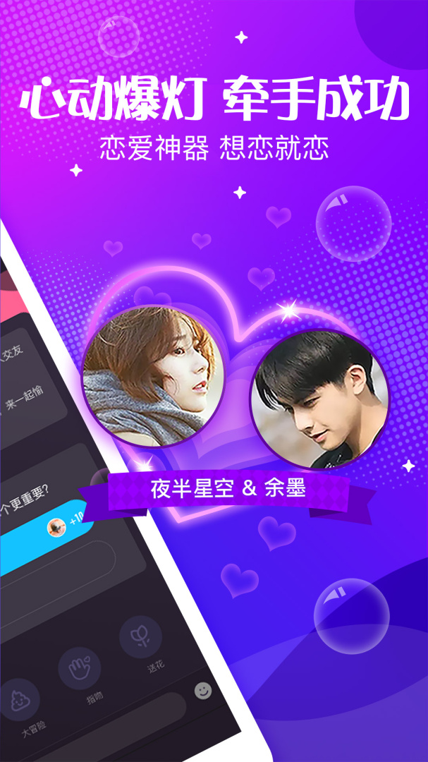 声动自动匹配版
