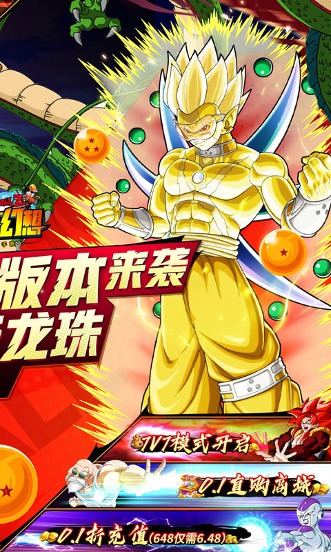 神魔幻想最新版