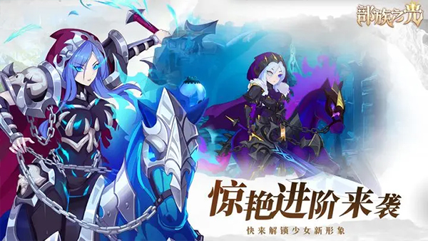 部族之光果盘版