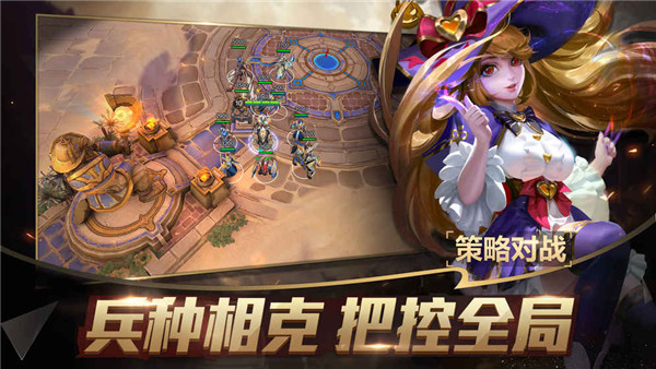 战争怒吼体验版