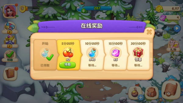 梦幻魔法屋九游渠道版