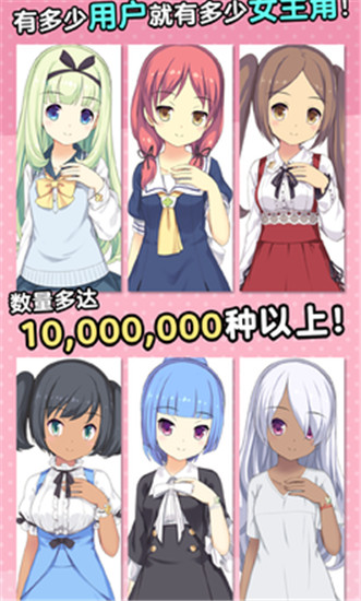 泡沫回忆角色解锁版