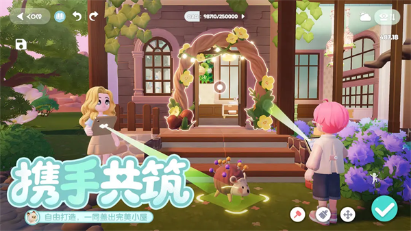 心动小镇最新版