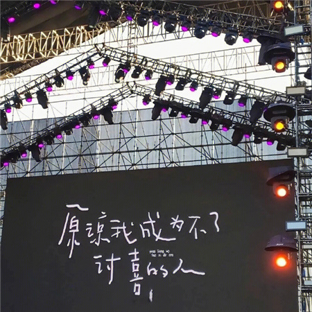 近期有点不开心的丧丧背景图