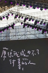 近期有点不开心的丧丧背景图