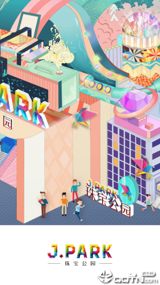jpark珠宝公园店主版