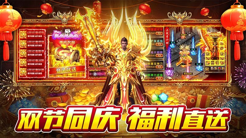 霸刀传奇(内置永久0.1折)