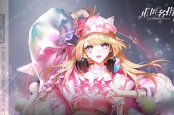 《非匿名指令》兑换码12月最新一览