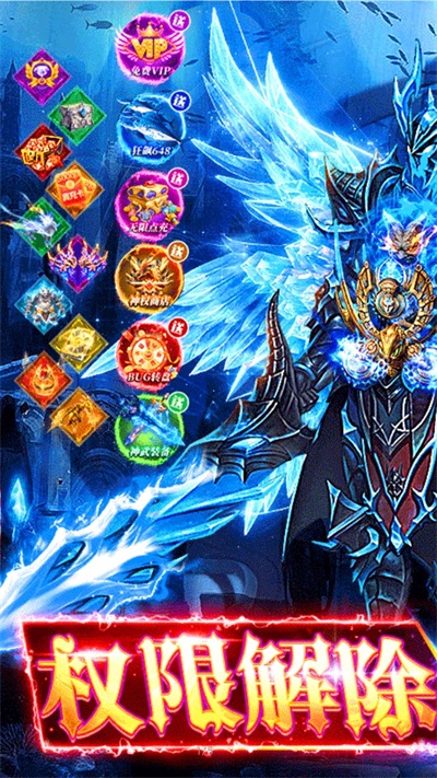 醉西游送海量真充版