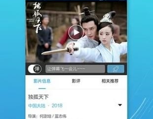 深夜免费福利视频