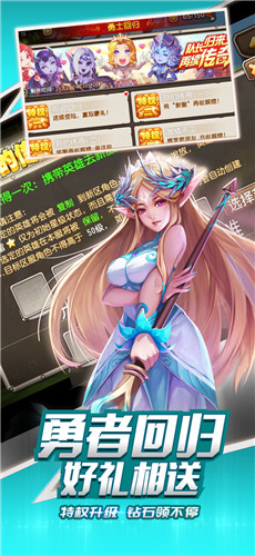 刀塔传奇经典单机版