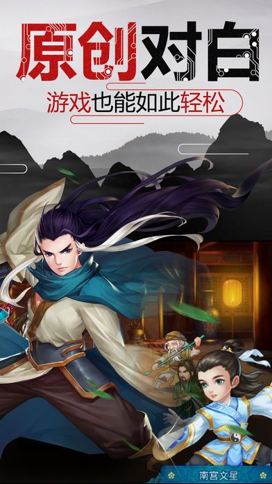 侠义传（0.05折）