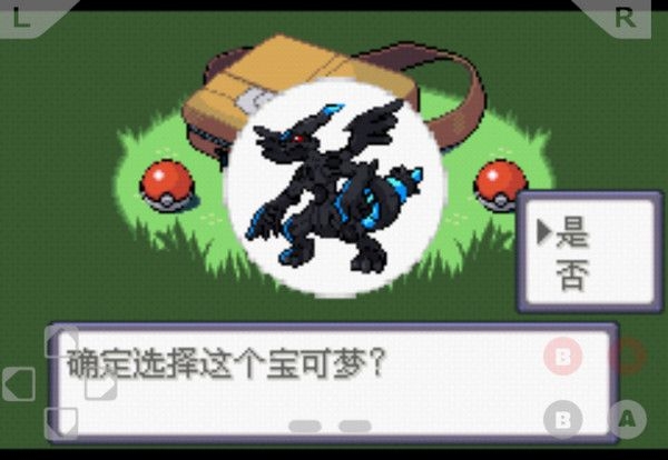 口袋妖怪神兽领域手机版