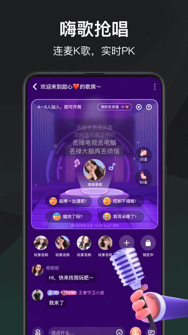 谁是凶手(剧本杀)