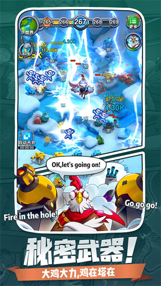 小兵别嚣张内置作弊菜单版