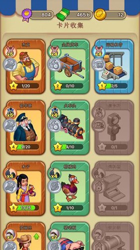 爱豆农场红包版(合作养牛)