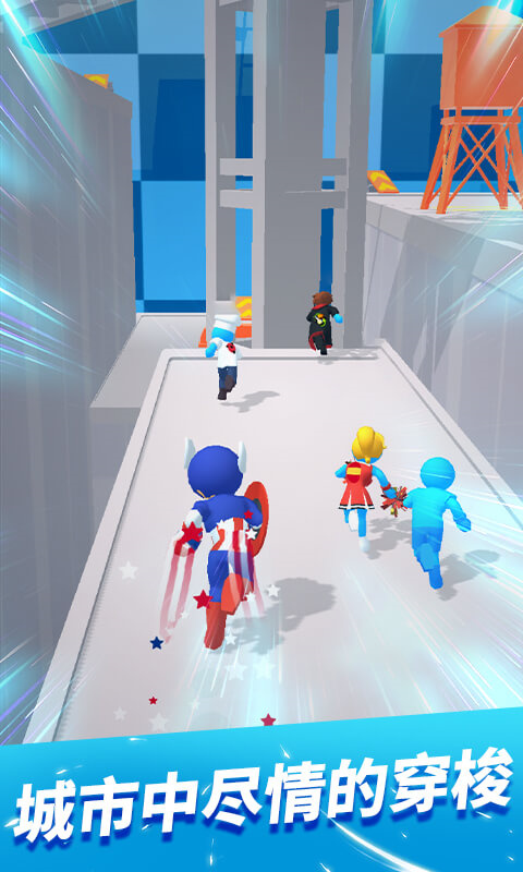 无限跑酷升级版