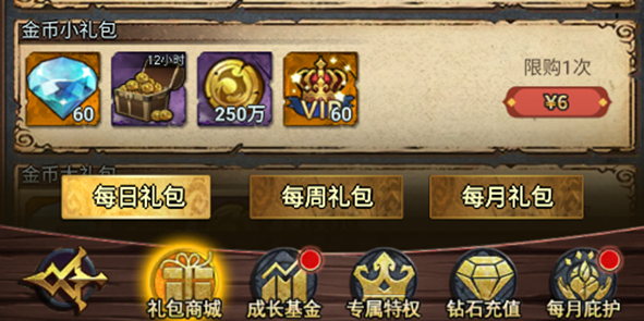 冒险大幻想九游版