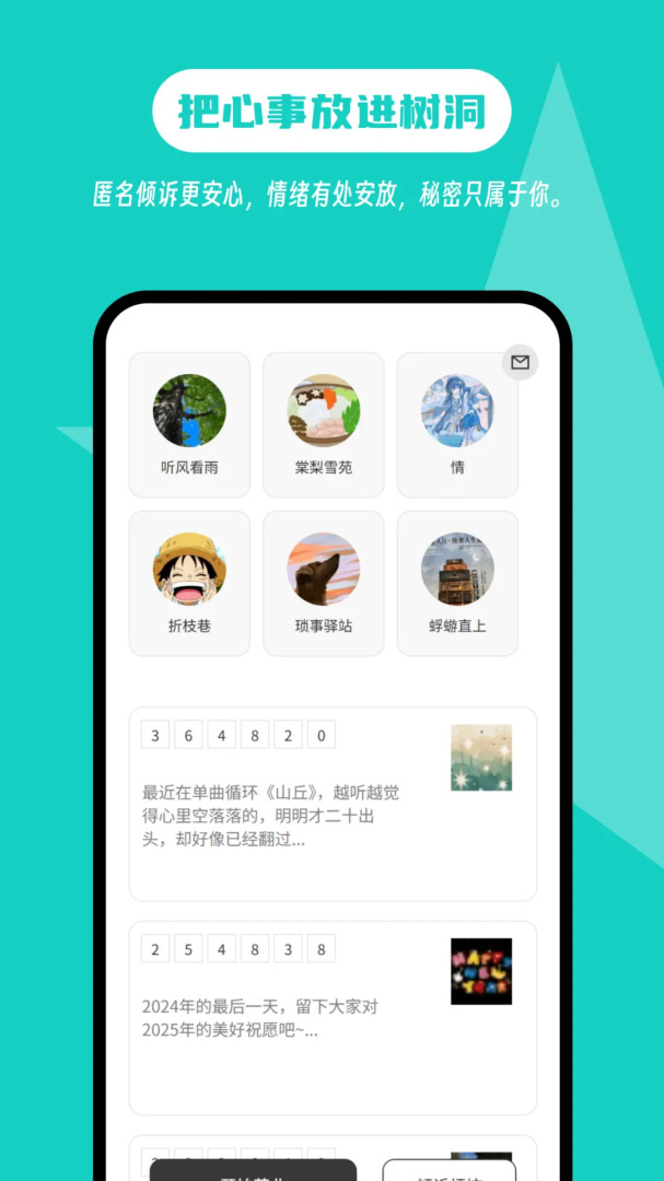 白丁友记