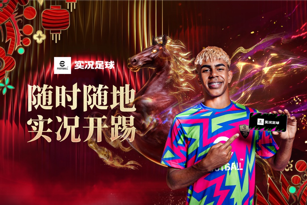 实况足球vivo版