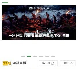 手机在线看片的