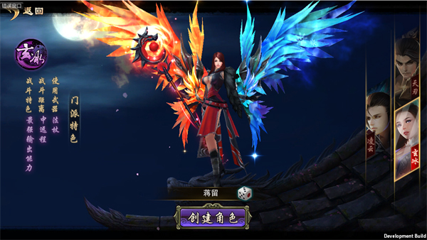 蜀山天下百度版