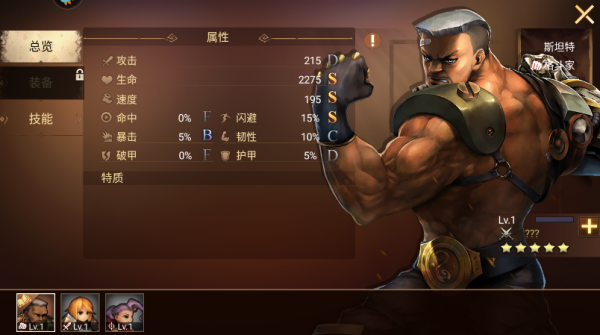 地牢求生2国际版(Dungeon Survival 2)