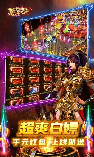 武器之王（无限进化超超变）