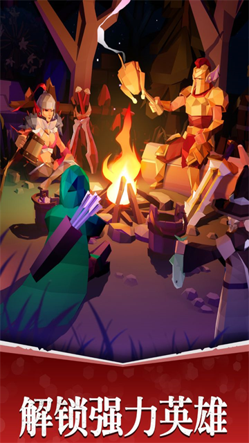 魔法军团中文版