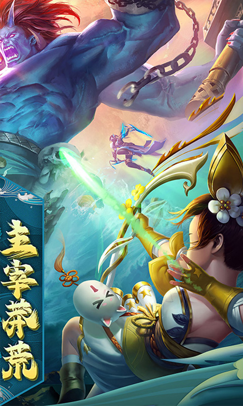 鹰击苍穹(内玩免费刷充)