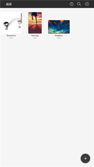 huion sketch3.4.3安装包