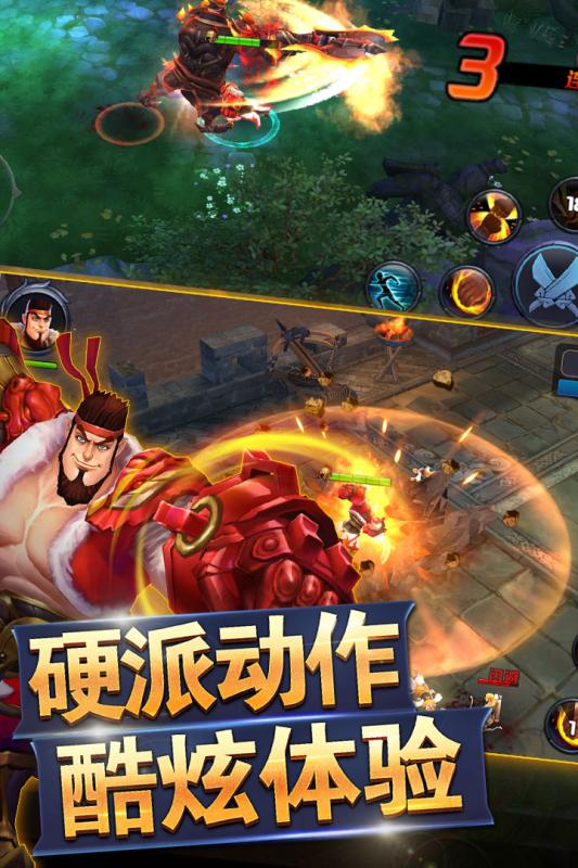 战吕布(三国回合制卡牌)