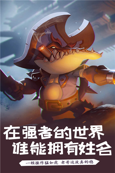 萌骑无双三国版