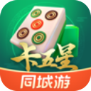 同城游卡五星
