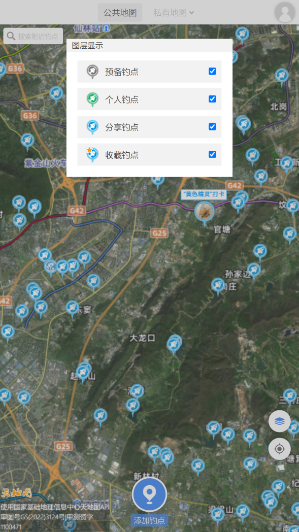 享钓钓点地图