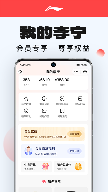李宁