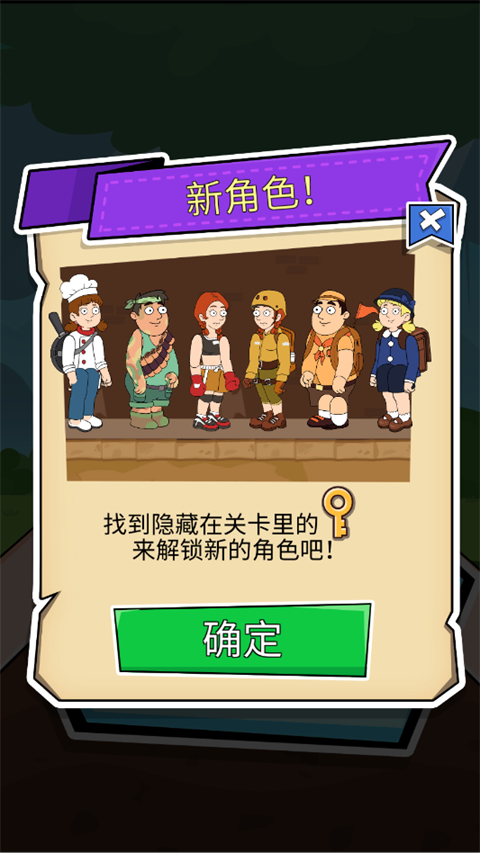 救救小老弟完整版