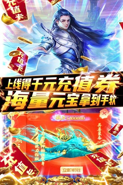 绿野仙踪(0氪领万充)