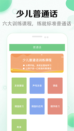 小学语文课堂