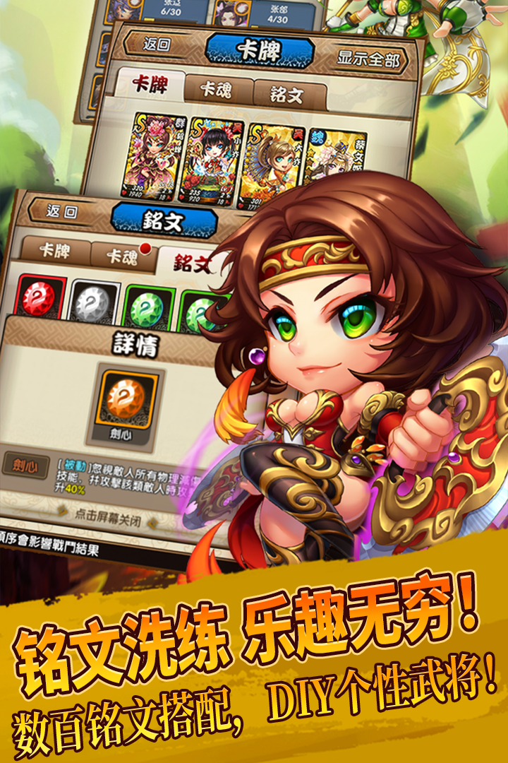 三国又如何商城版