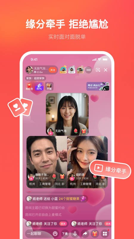 心遇