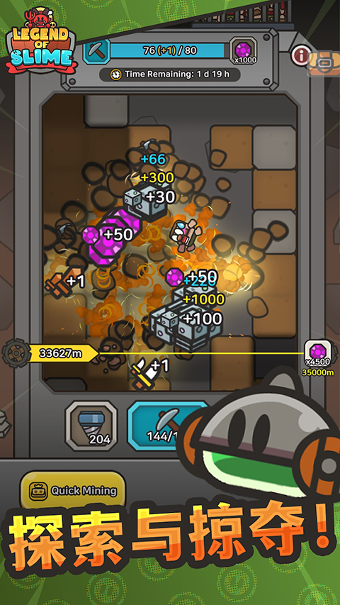 史莱姆大冒险(Slime Quest)