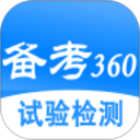 试验检测考试题库